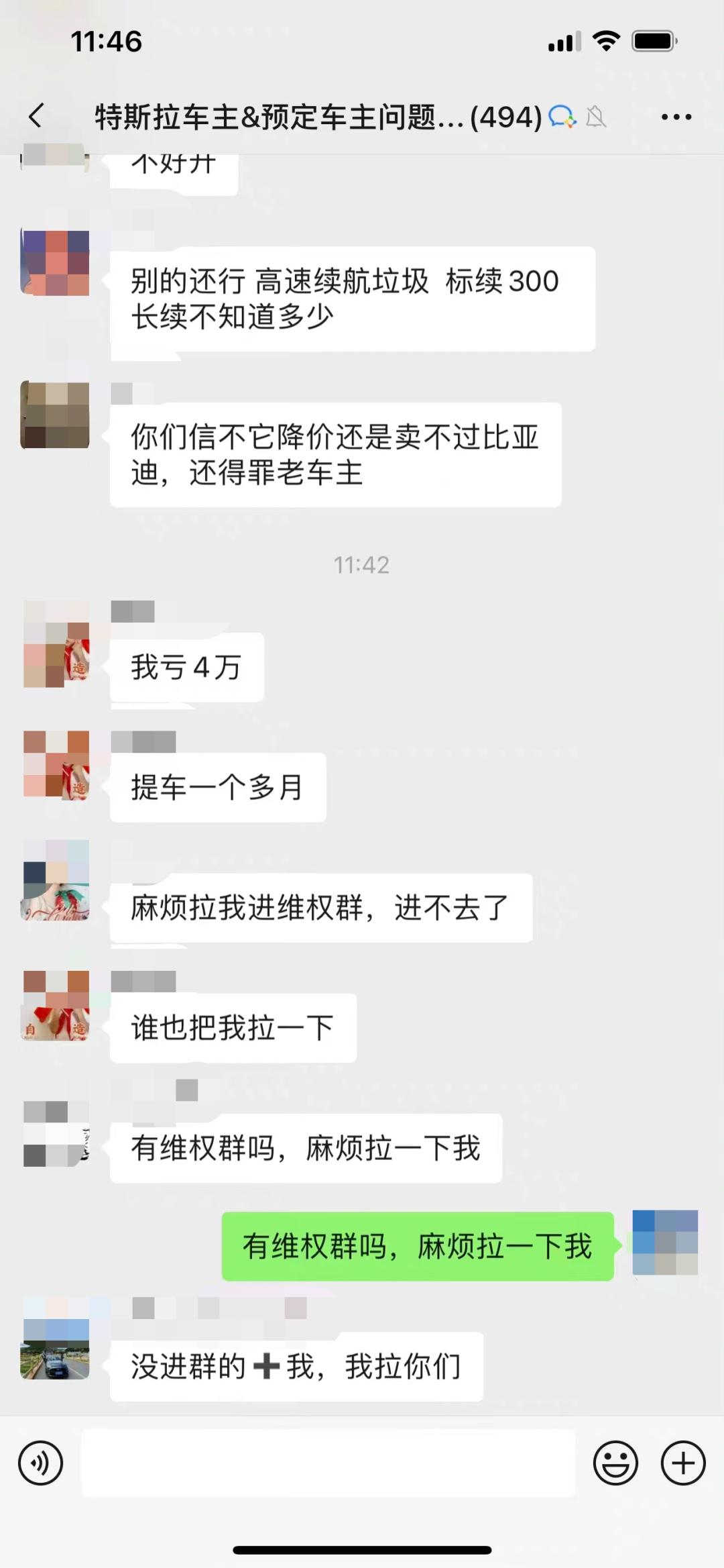 特斯拉model3降至24.99万,特斯拉model3降到20万以下