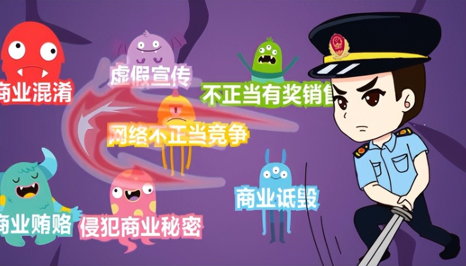 反不正当竞争法对销售的影响,企业营销不正当竞争法律风险