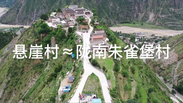 甘肃陇南某个山顶的悬崖村,甘肃陇南礼县悬崖村