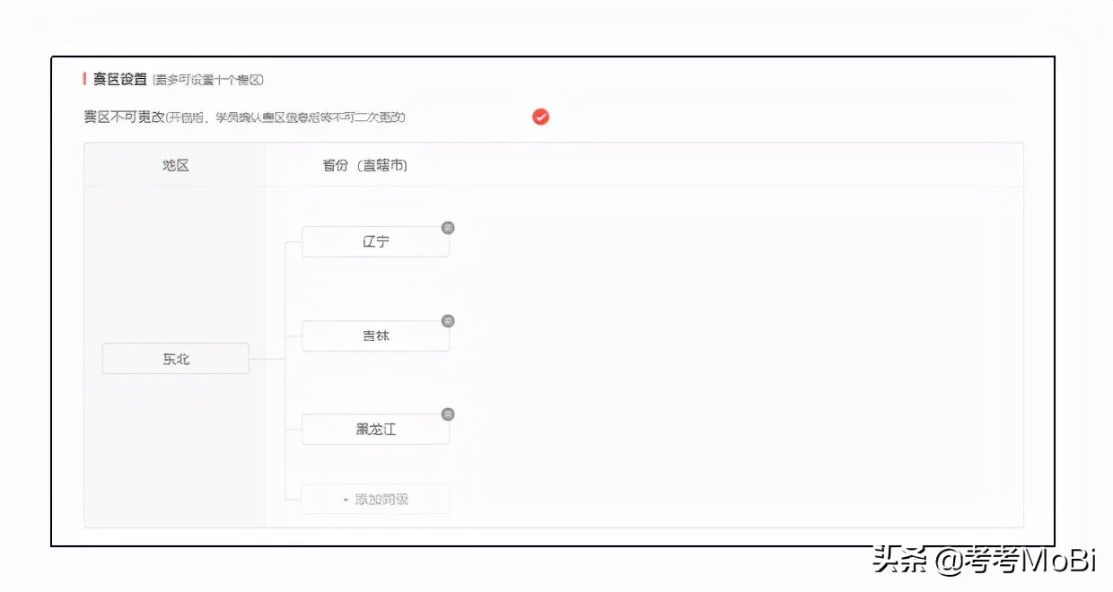 如何将企业文化贯彻、落实到员工实际工作中？