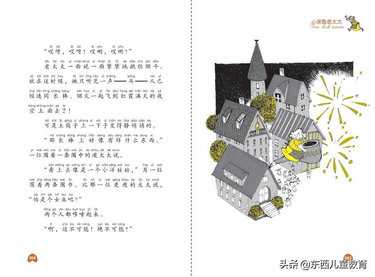 学校的必读书一定要买吗,学校必读书买哪个版本