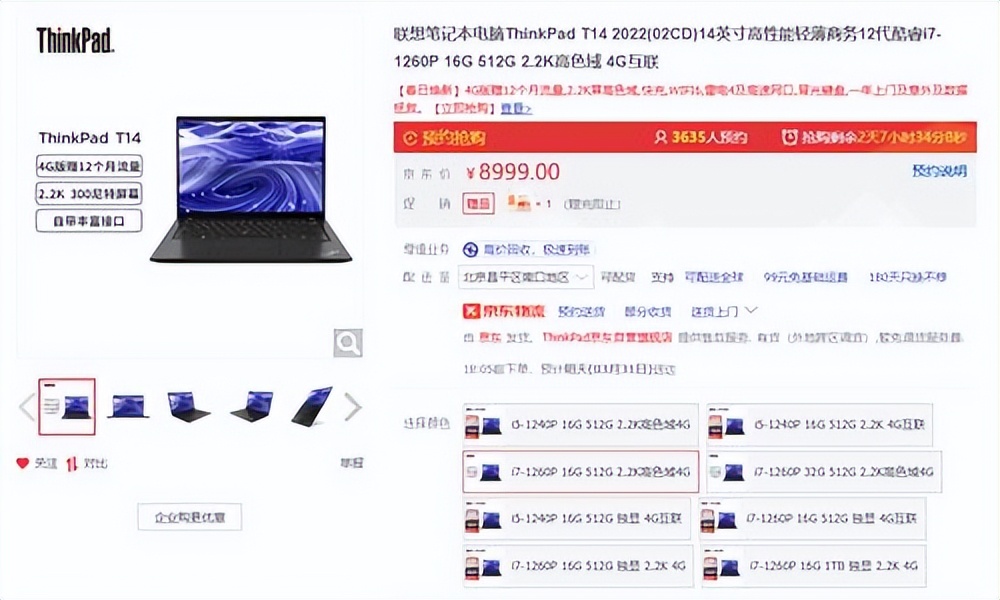 thinkpadt14各个系列区别,thinkpadx13和t14哪个更好