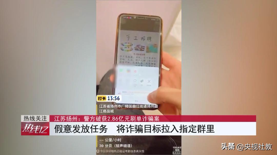 破获网络刷单诈骗案件,近期破获刷单诈骗案