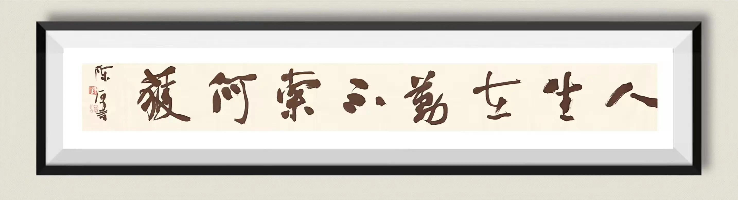 著名书画家陈石先生作品鉴赏,书法名家陈石