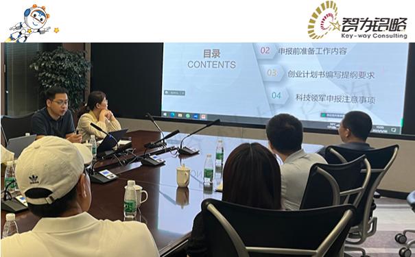 鏅轰负閾暐绉戞妧鍜ㄨ2022棣栬幏琛ㄥ桨,鑻忓窞鏅轰负閾暐浼佷笟绠＄悊鏈夐檺鍏徃