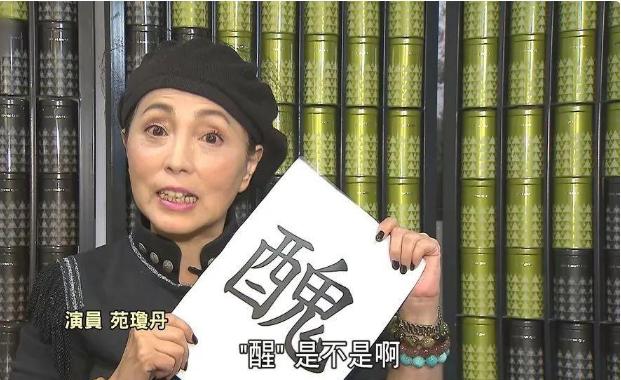 九品芝麻官2021剧组照,九品芝麻官最新照片