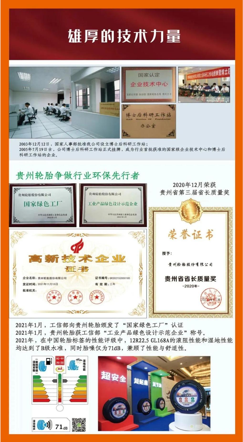 9.9权益,九大权益