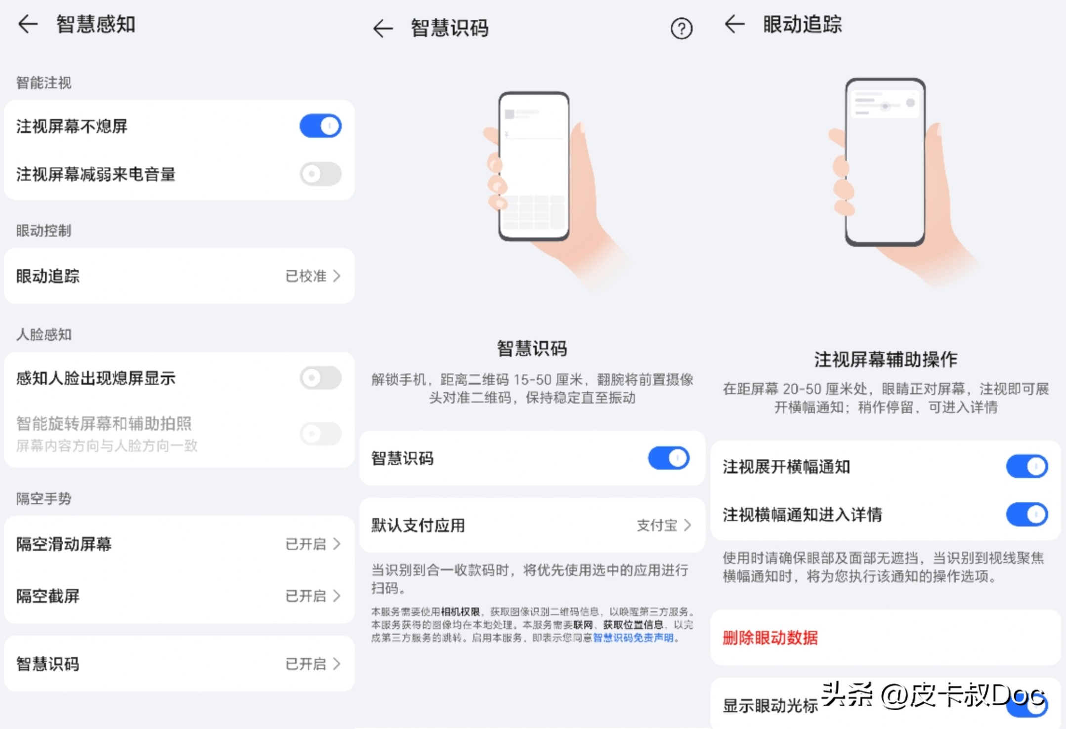 不吹不黑荣耀magic5pro使用感受,荣耀magic5pro手机性能排行榜
