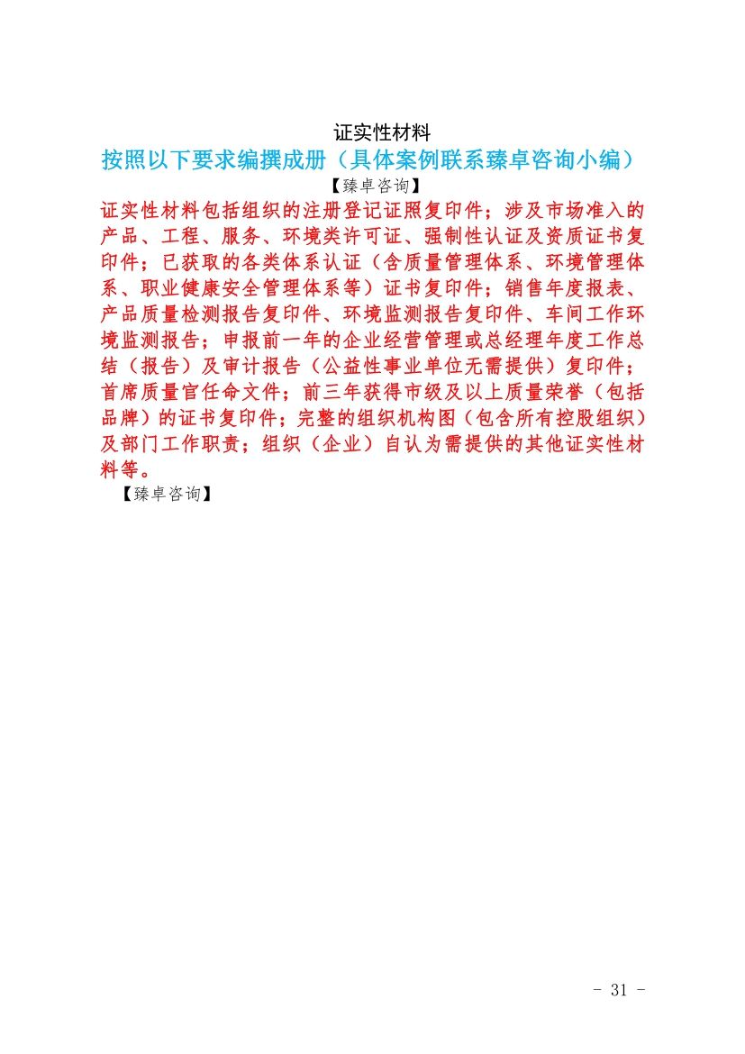 鏉窞甯傛斂搴滆川閲忓,鏉窞甯備汉姘戞斂搴滆川閲忓