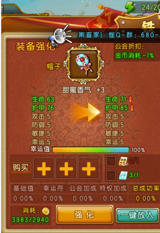 13年过去,第七大道的“救赎”仍是《弹弹堂》