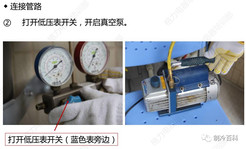 格力空气能加氟培训视频,格力空气能培训