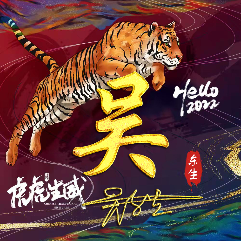 你的名字代表我的姓氏微信头像,适合做微信头像的姓氏头像唯美