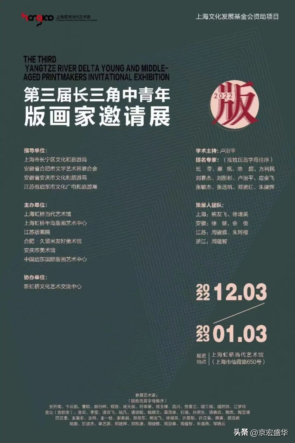 上海9月有什么好的美术展览,全国美术展览上海展