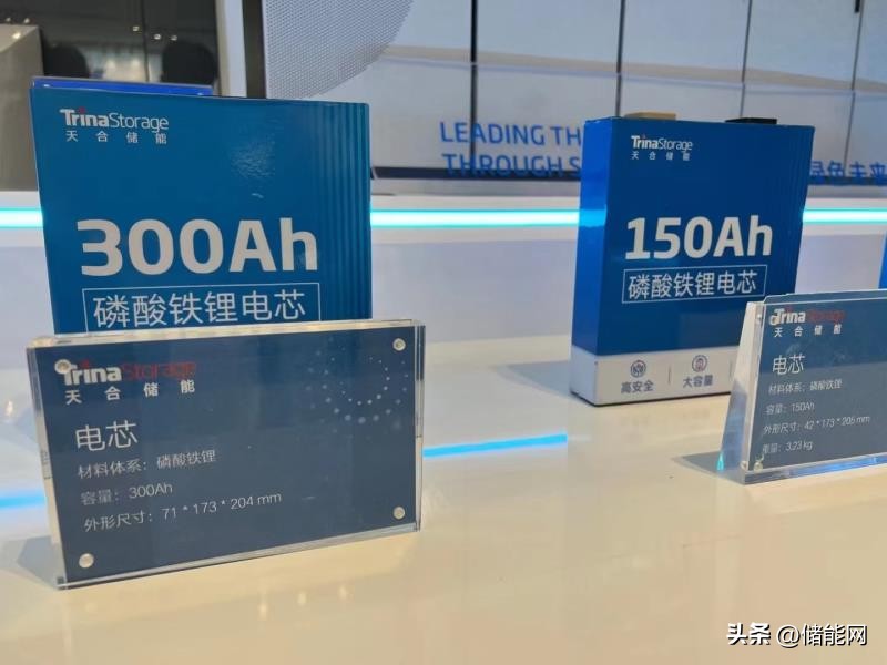 天合储能江苏,天合储能集装箱储能电站