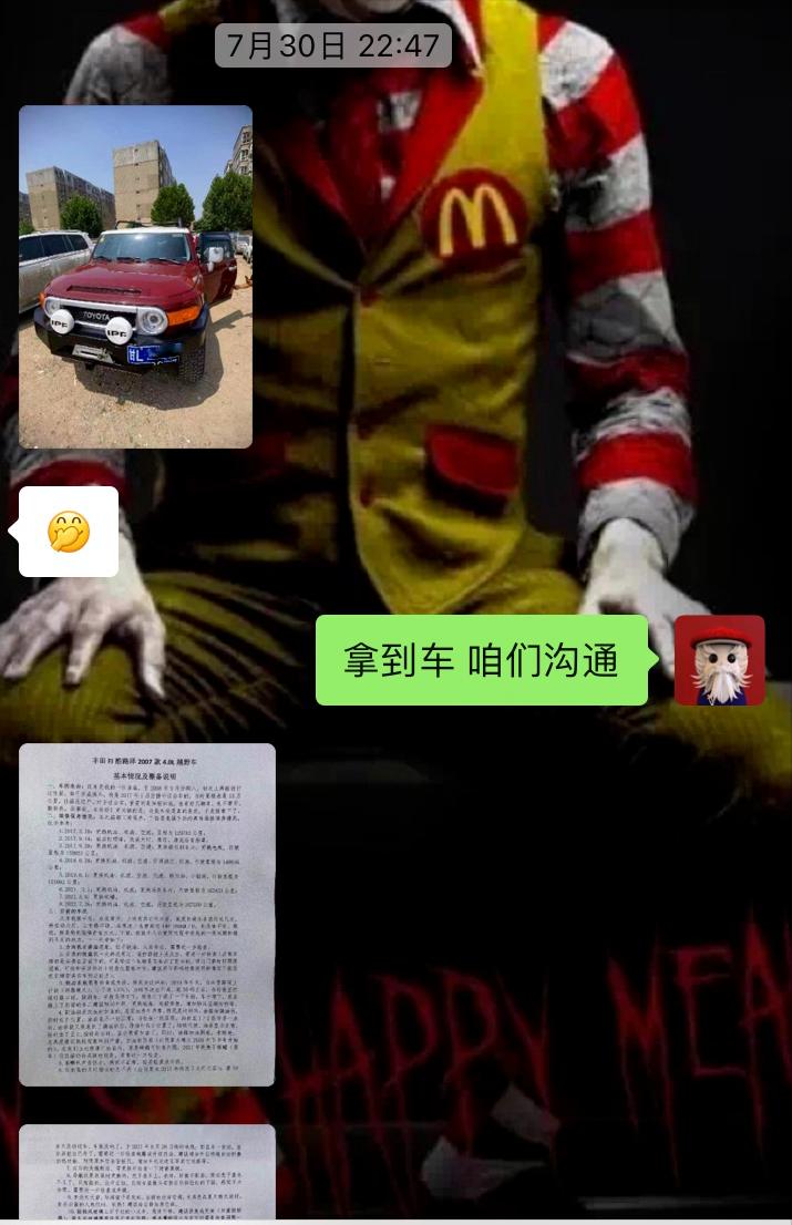 翻新07款丰田酷路泽,07年丰田fj酷路泽翻新