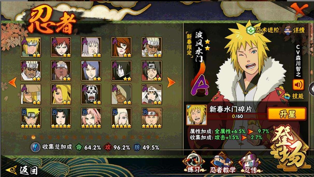 火影忍者交易平台不要人脸,火影忍者两千万的号卖多少钱