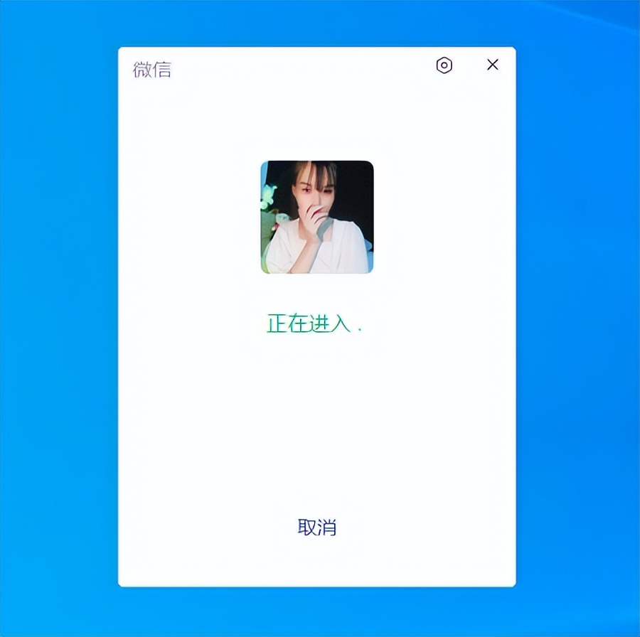 怎样在电脑上登录微信传文件,怎样在电脑上登录微信不退出