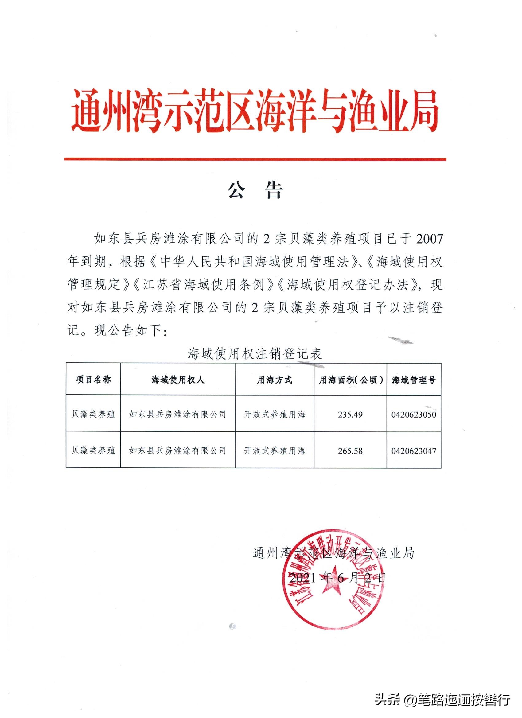 公安公文种类,公文种类速记