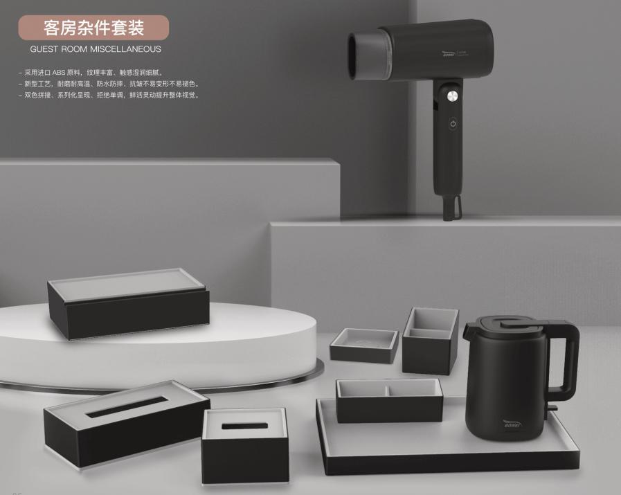 哪些产品用abs材料,酒店用品采购b2b