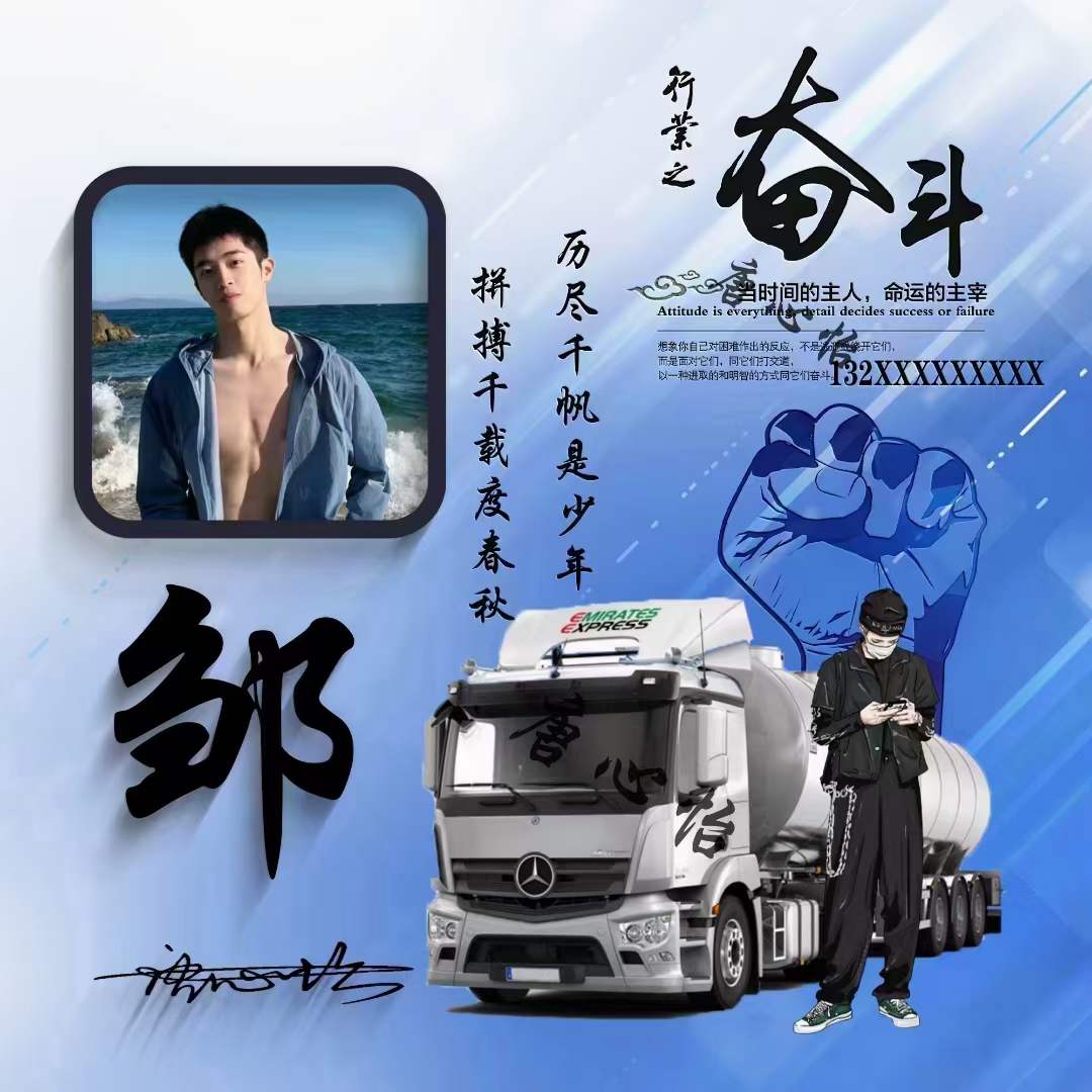 用你的名字制作头像,用你的姓氏做微信头像最新