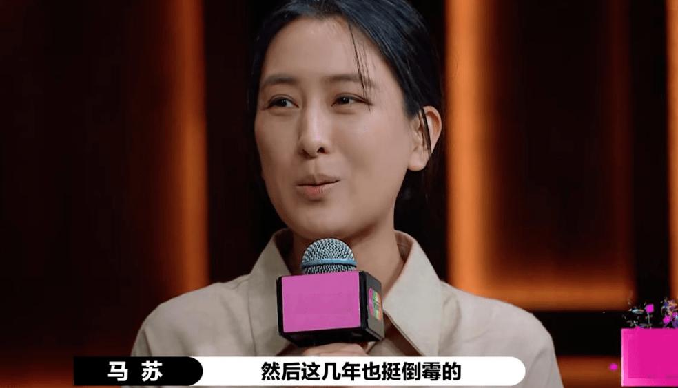 马苏遭遇史上最尬时刻,经历过一场风波后的马苏