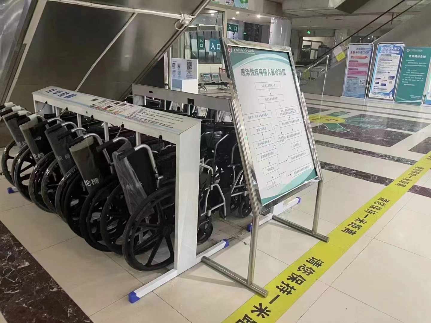 共享轮椅申请入驻,共享轮椅前景如何