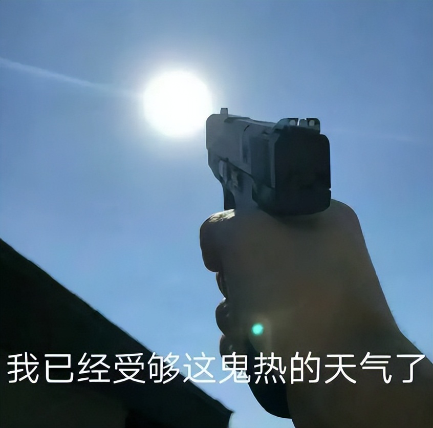 球瘾犯了回南天打球,球瘾犯了又不能打球怎么办