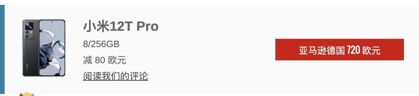 黑色星期五美国苹果,德国黑色星期五