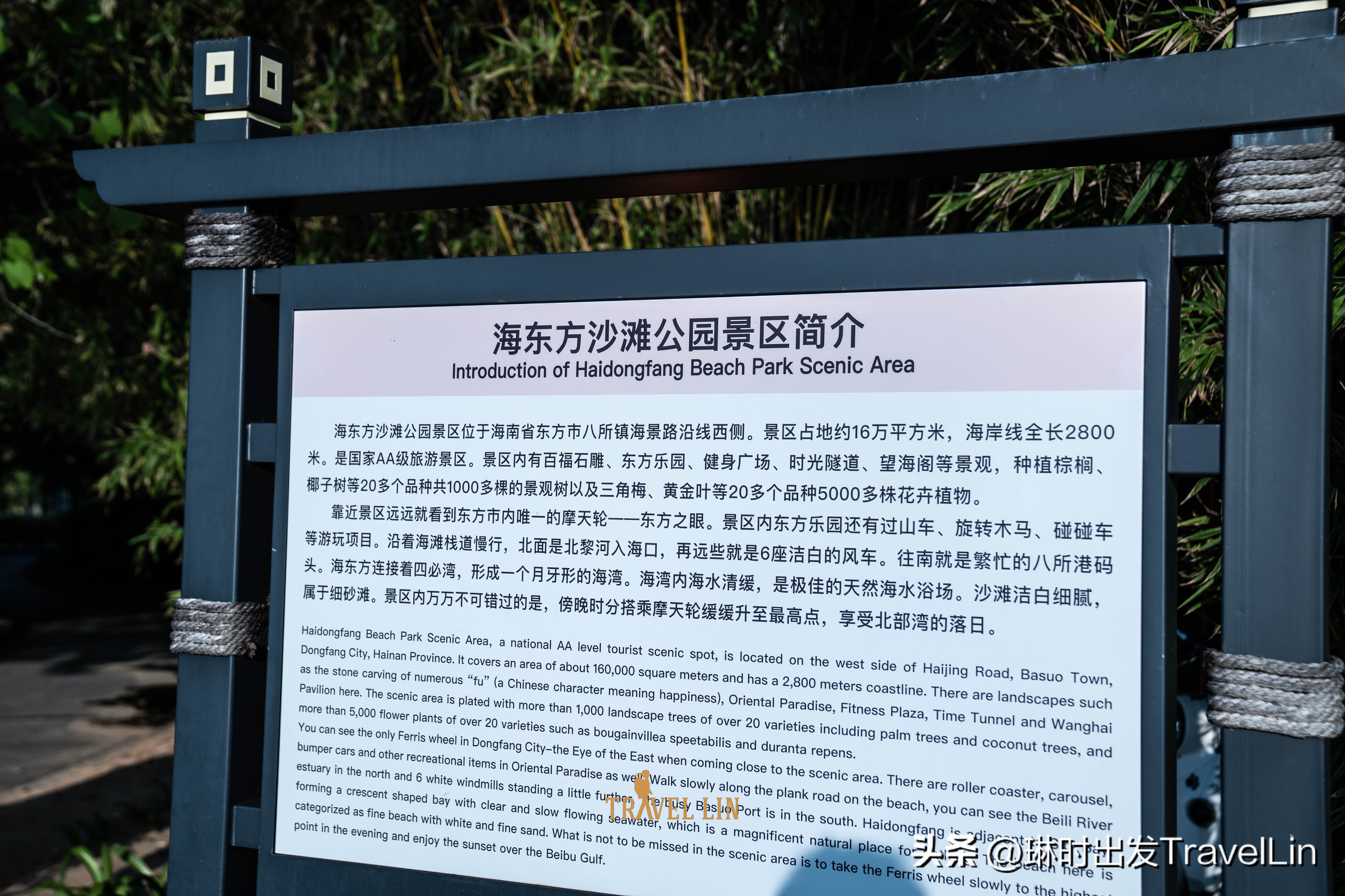 娴峰崡涓滄柟娴锋哗,娴峰崡涓滄柟娴锋哗鍏洯