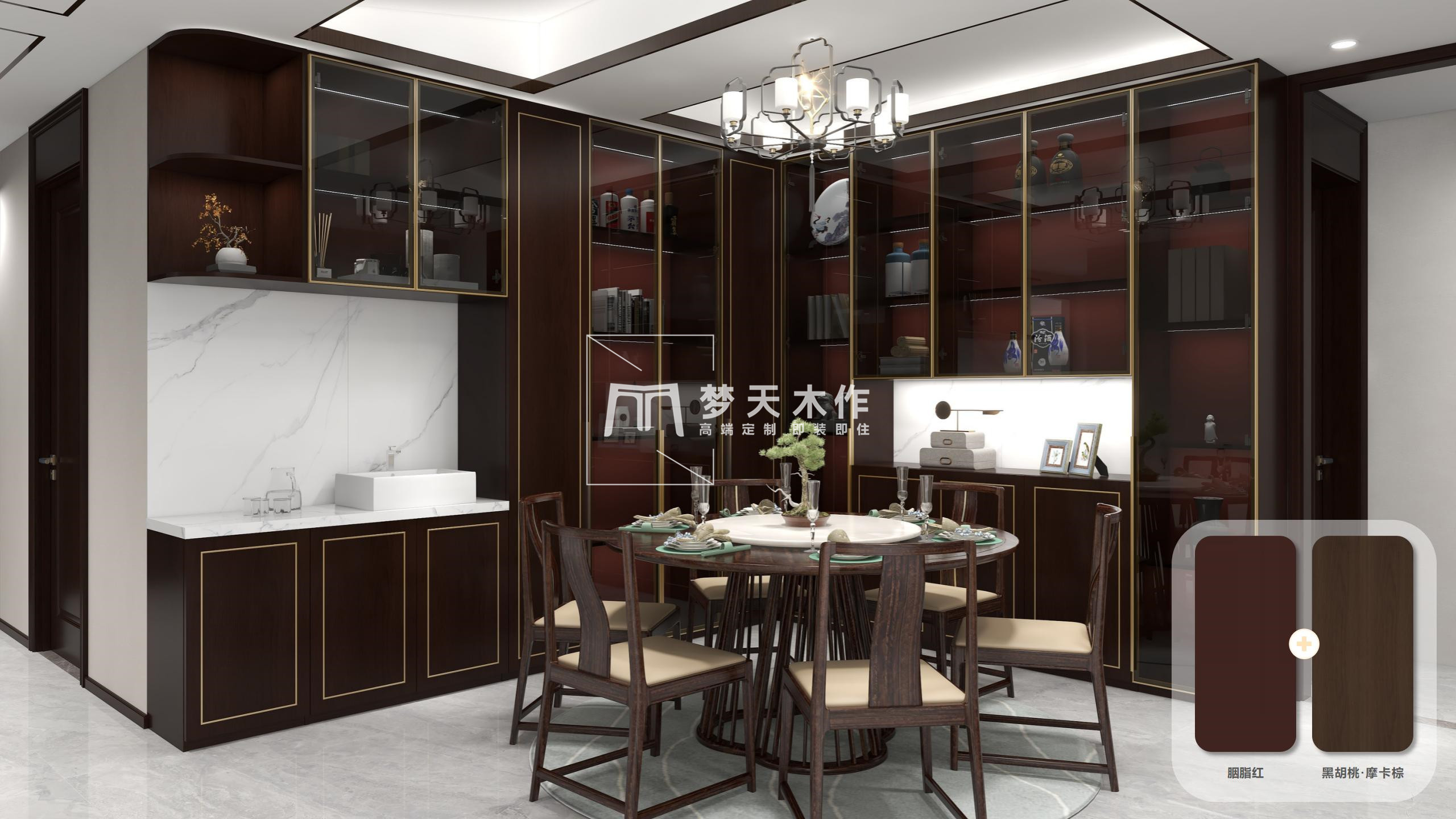 胡桃摩卡棕,意式轻奢黑胡桃