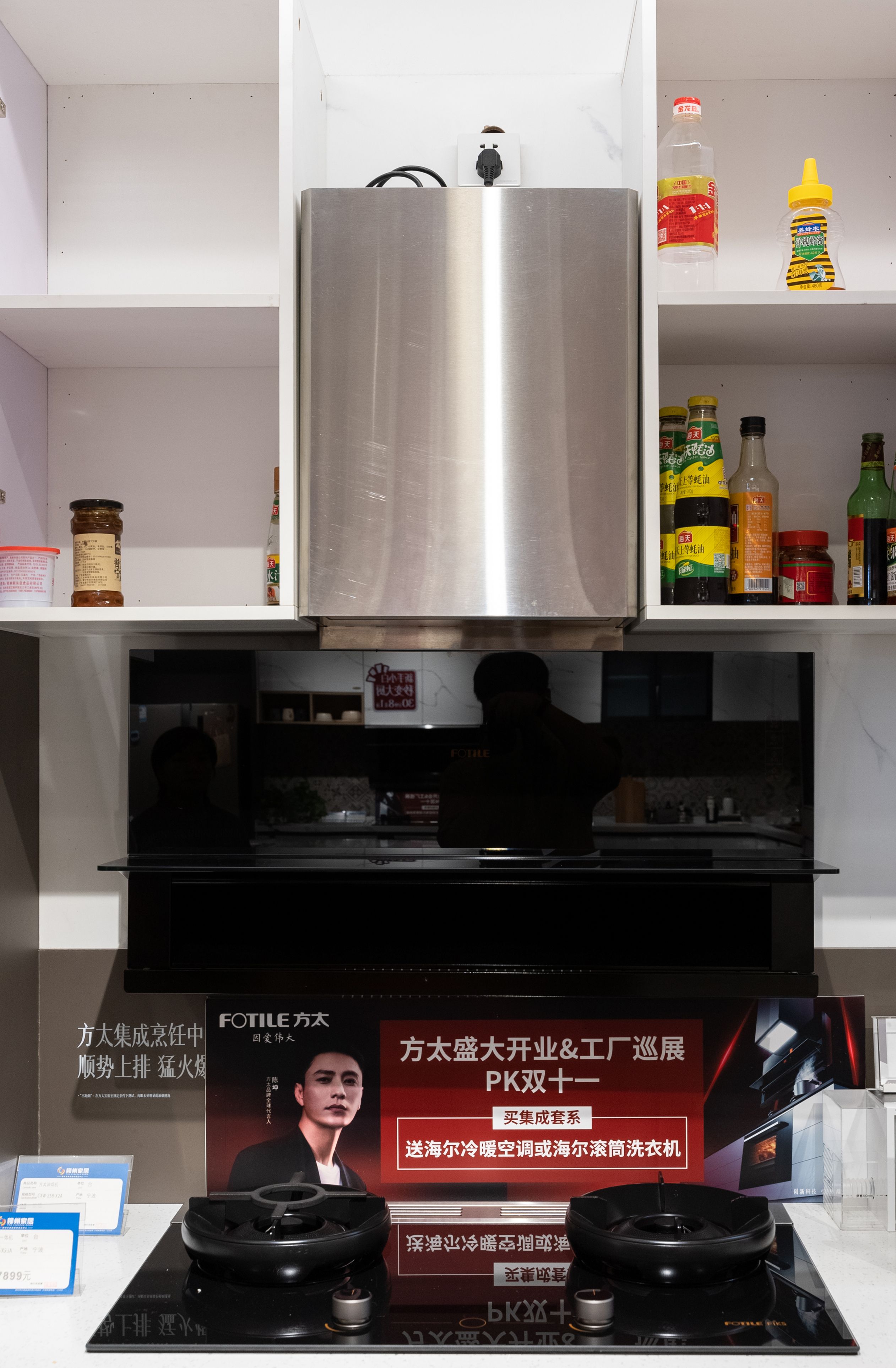 开放式厨房集成灶选哪款比较合适,开放式厨房集成灶选哪种好