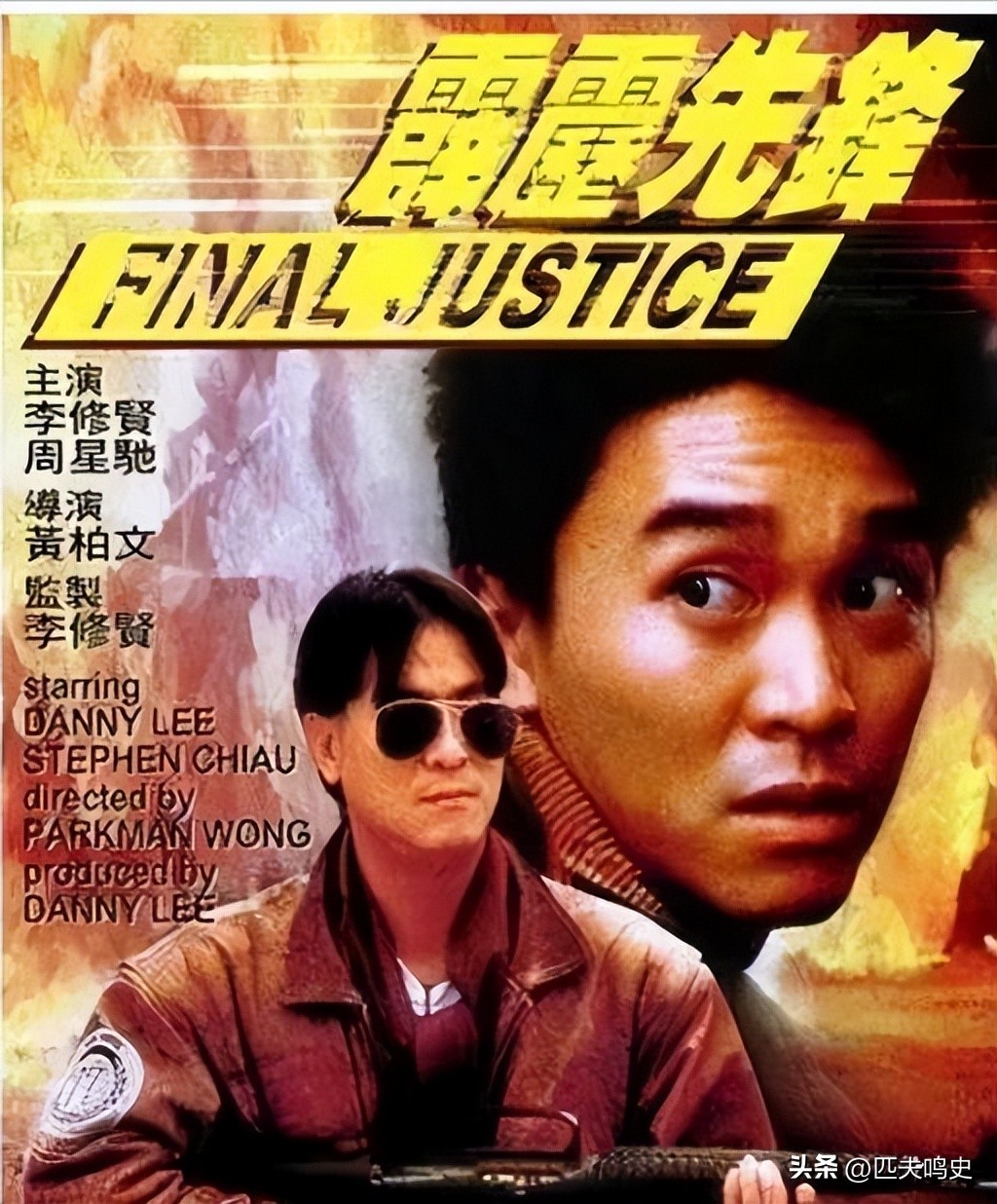 周星驰喜剧之王生日快乐,周星驰迎60岁生日林允零点送祝福