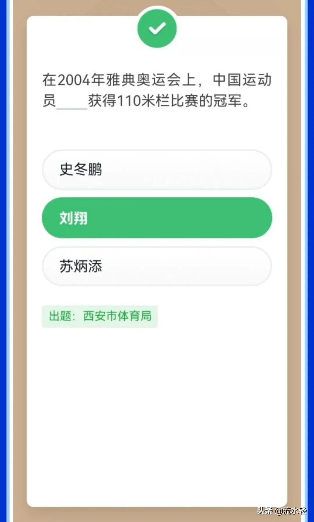 学习强国答对5道题,学习强国答题怎么答才能多得分