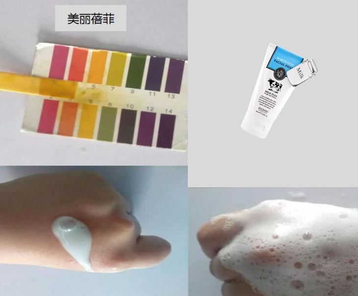 10款国货洗面奶评测,十大公认的洗面奶测试