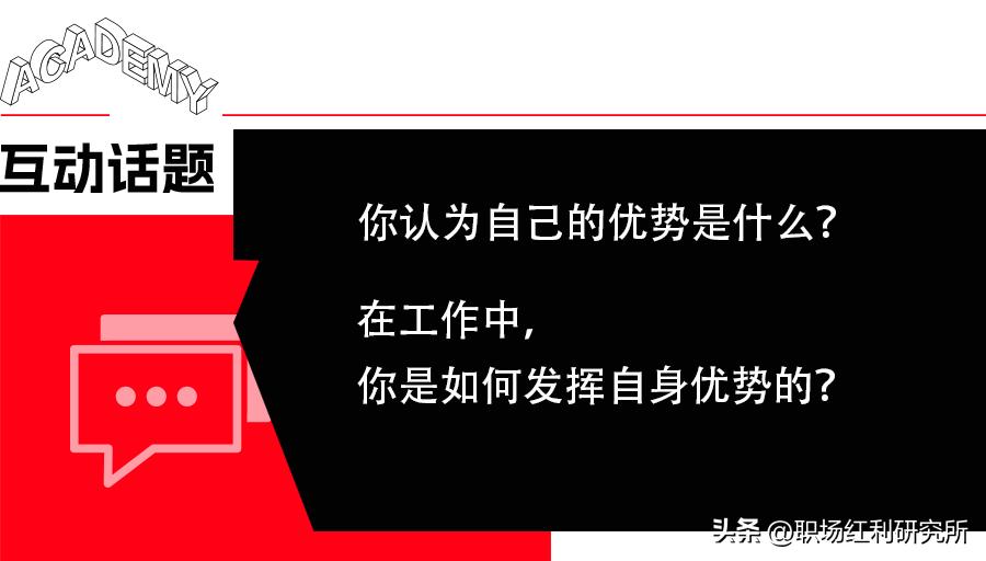 职业规划的秘密,职业规划发展潜力