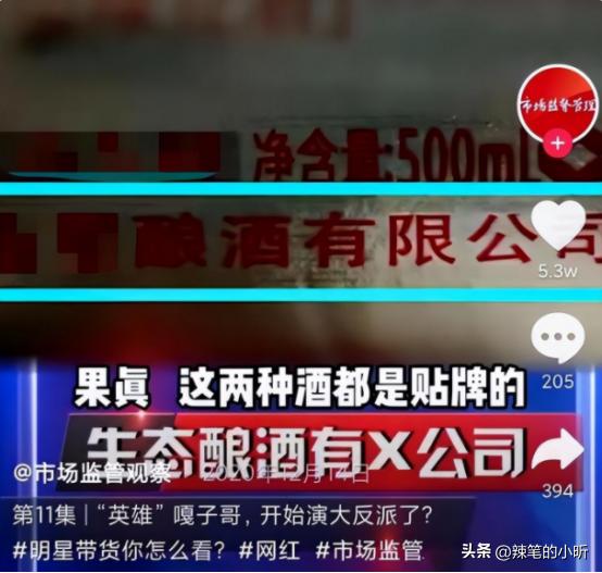 关于潘长江的近况新闻,潘长江回应了吗