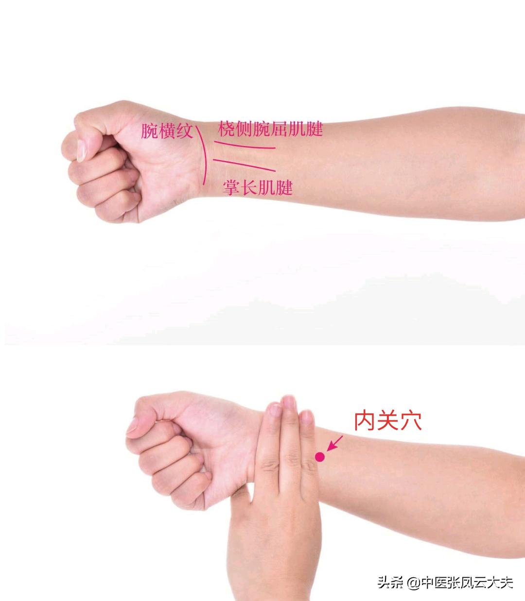 经常生气会导致肝郁而肝主藏血,肝郁气滞引发肝风内动