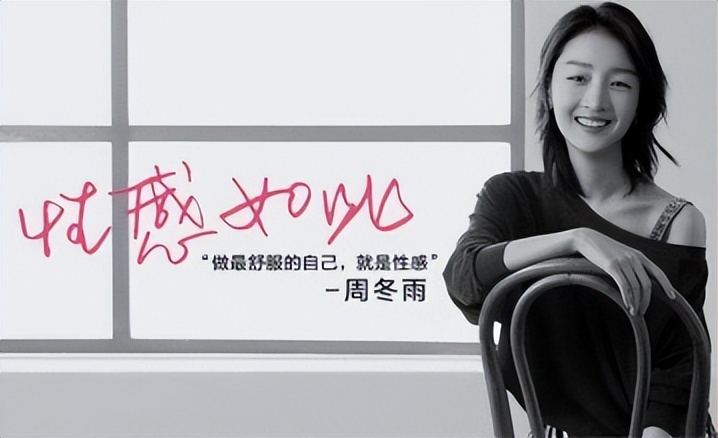 三金影后霸凌,马思纯周冬雨刘昊然电影