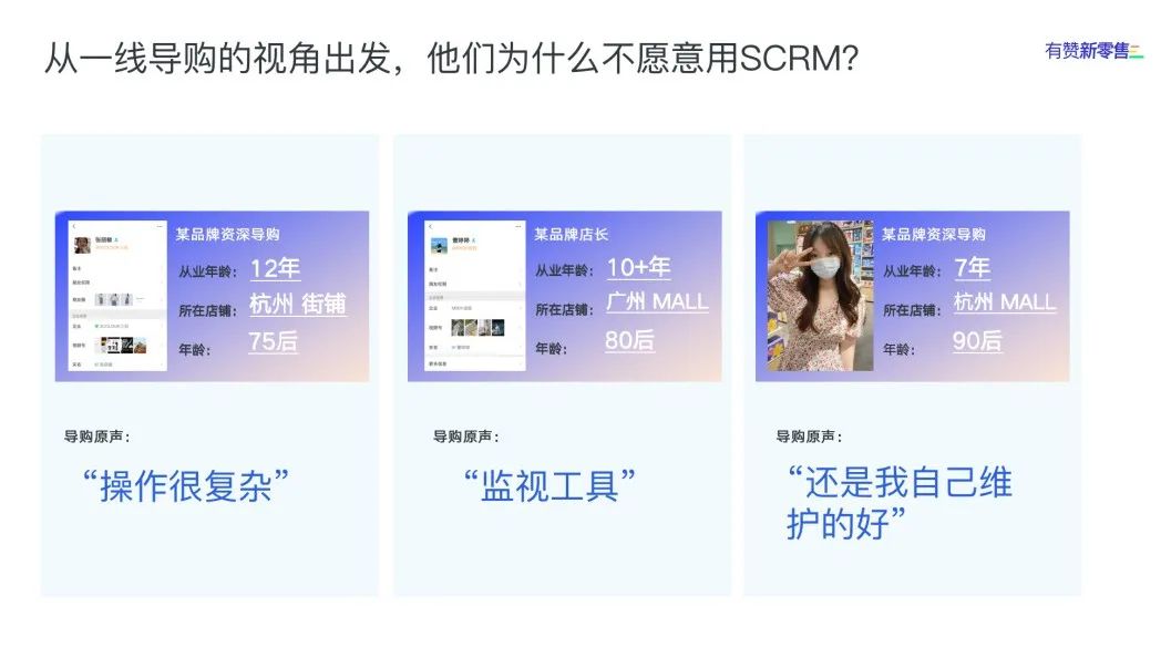 如何提高品牌代言能力,让每个顾客成为我们的产品代言人