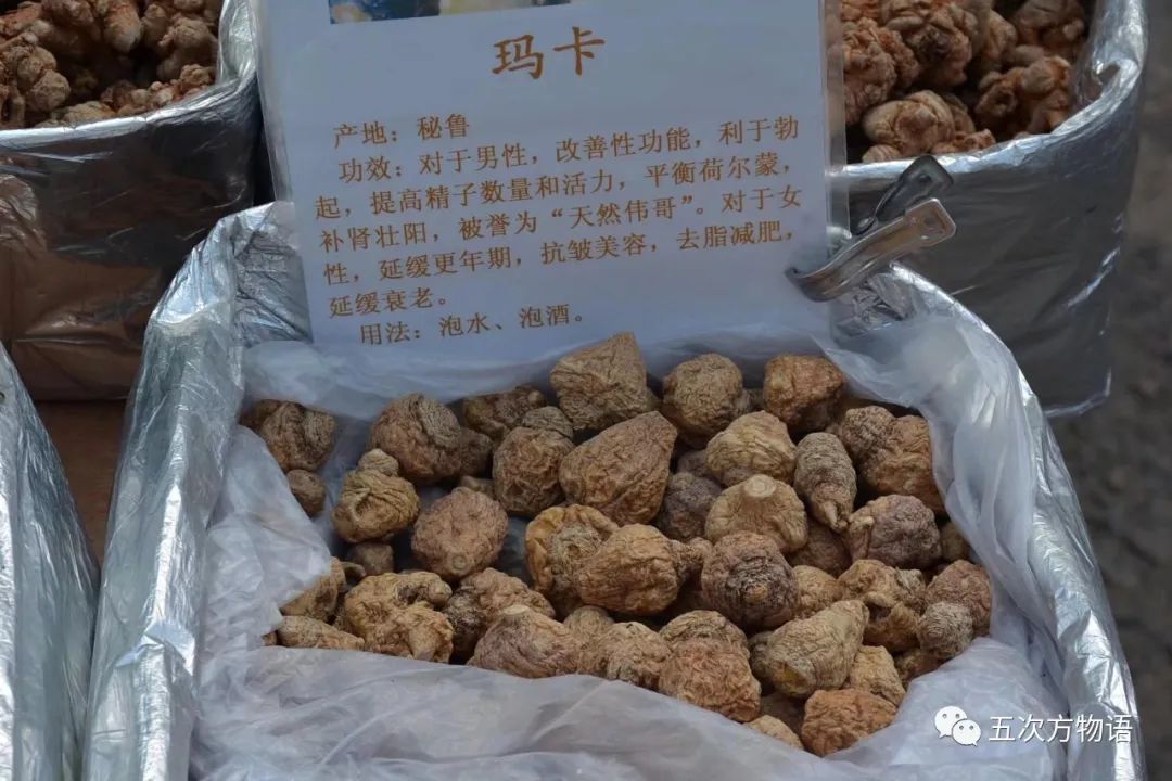 根类食物大全 (5种根菜类的食材)