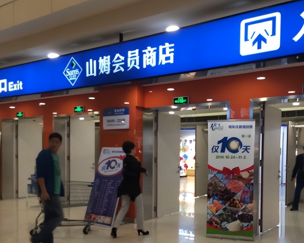 山姆会员店十大必买酒,山姆商店必买的酒