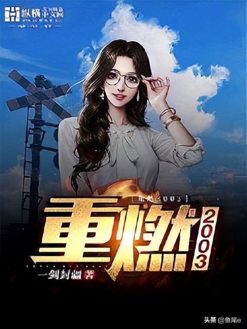 精品都市小说推荐排行榜,堪称神作的都市小说排行榜