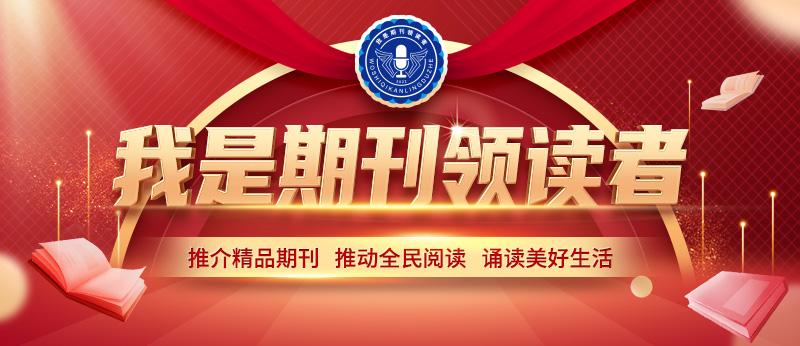 闃呰鏃朵唬寰佺,鍗庝负骞虫澘闃呰浼氬憳鍏嶈垂鑾峰緱