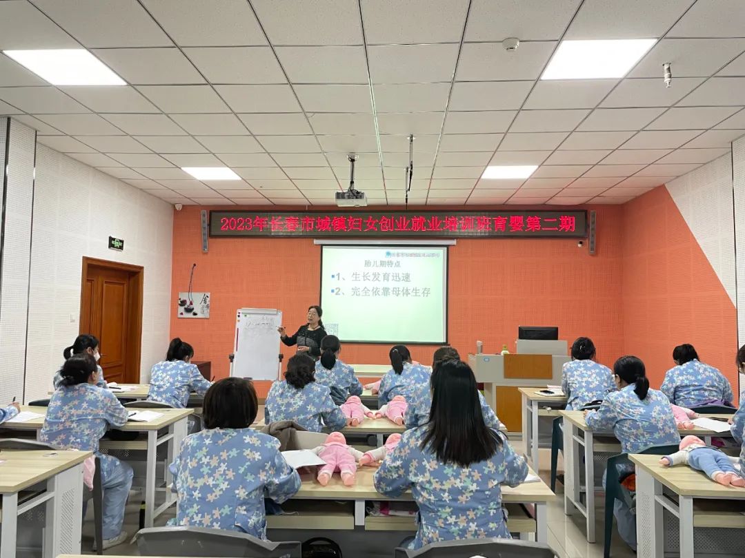 妇儿中心·创业就业促发展|这三科课程圆满结业啦