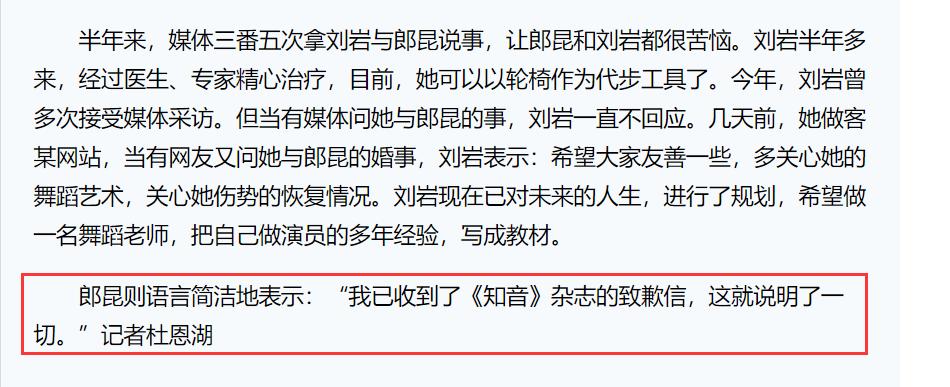 惨遭婚内出轨后，她成了身家过亿的富婆，如今前夫患病，小三瘫痪