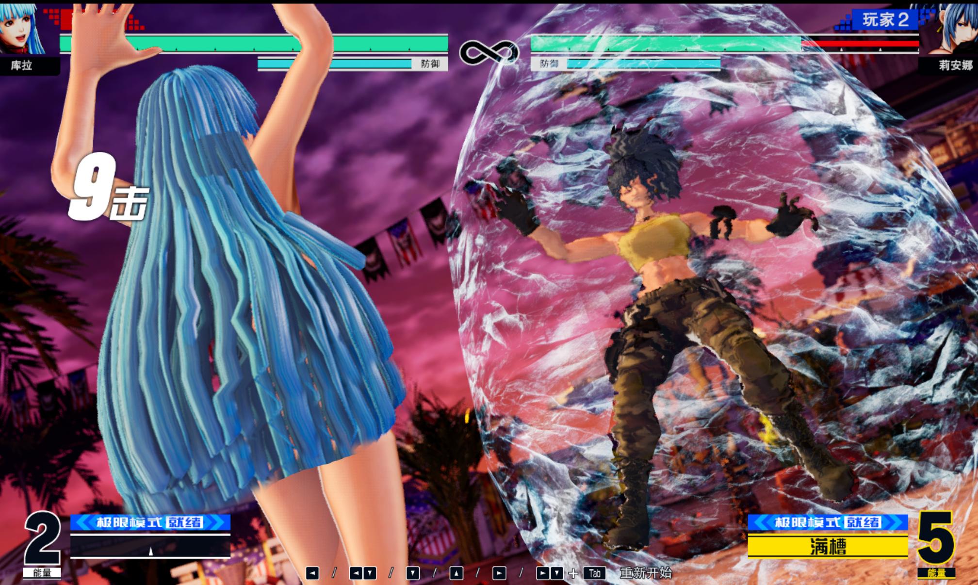 拳皇库拉必杀技有多少,拳皇2000库拉超必杀怎么放