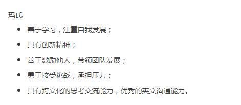 快消行业应届生薪资,月薪8000什么体验