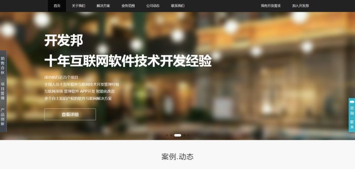 程序员私活接单平台,程序员接单的六个网站