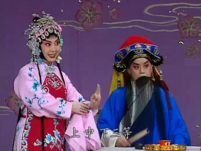 李维康耿其昌的夫妻相处之道,李维康与耿其昌京剧唱段