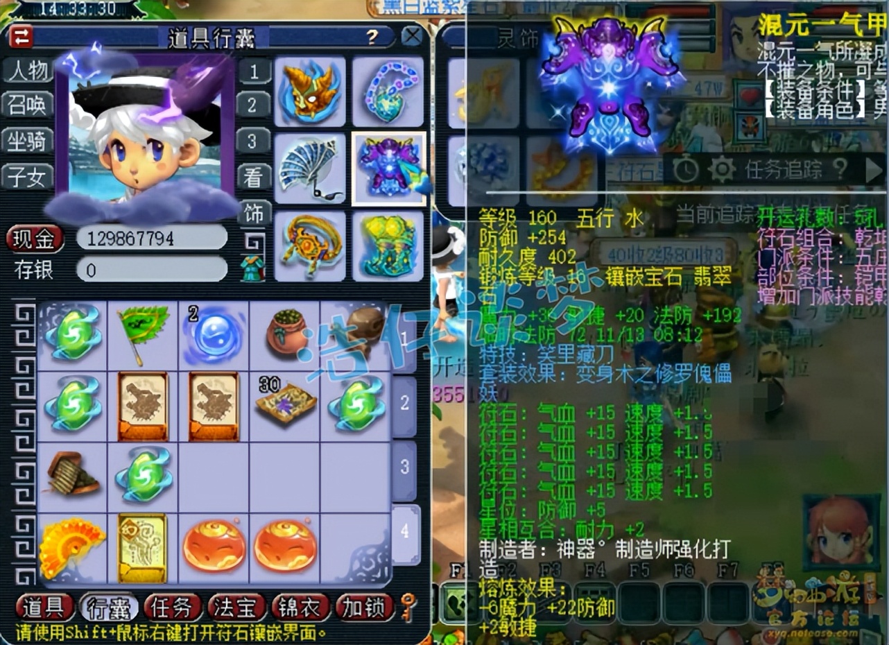 梦幻西游175五开特技,梦幻西游109五庄和129五庄